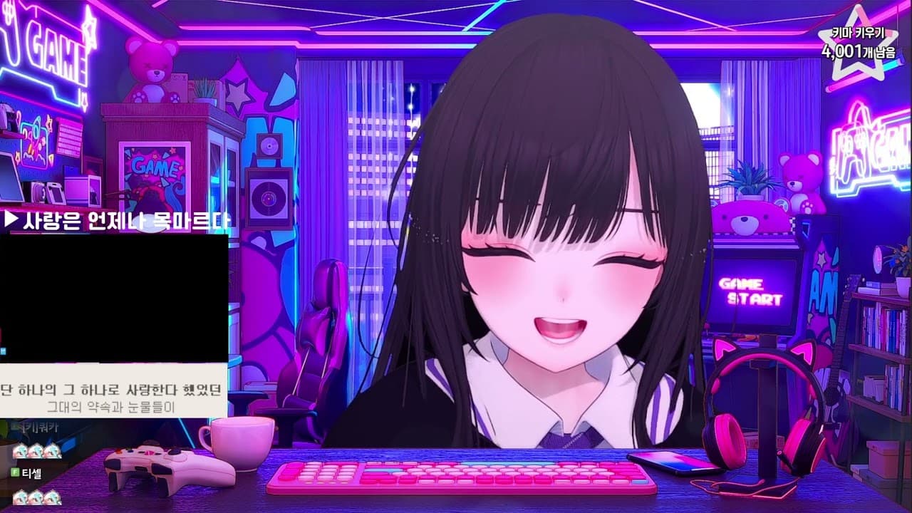 사랑은 언제나 목마르다 | 감스트님 노래자랑 예선