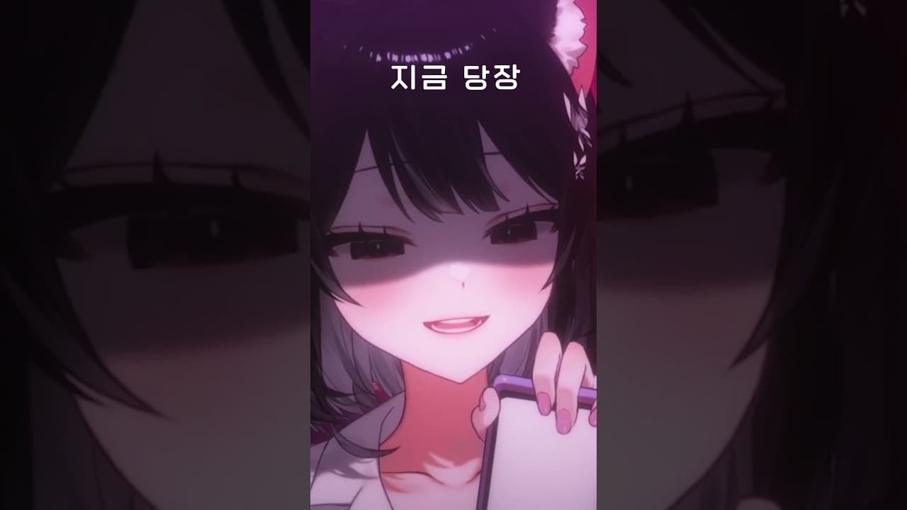 시청자 폰 집착하는 버튜버 Show me your phone #shorts