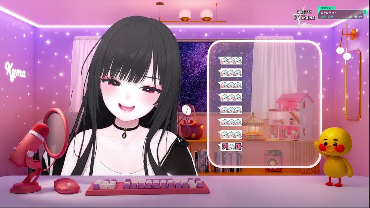 이선희 - 여우비