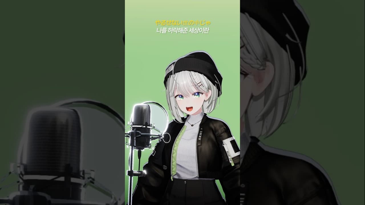 일본 유학생 출신이 부르는 디지몬 어드벤처-Butterfly 일본어 버전 covered by #연초록 #HADES #하데스 #디지몬어드벤처 #butterfly #디지몬 #버터플라이