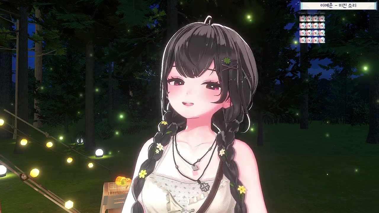 이예준 - 미친 소리 | 25.08.27 LIVE