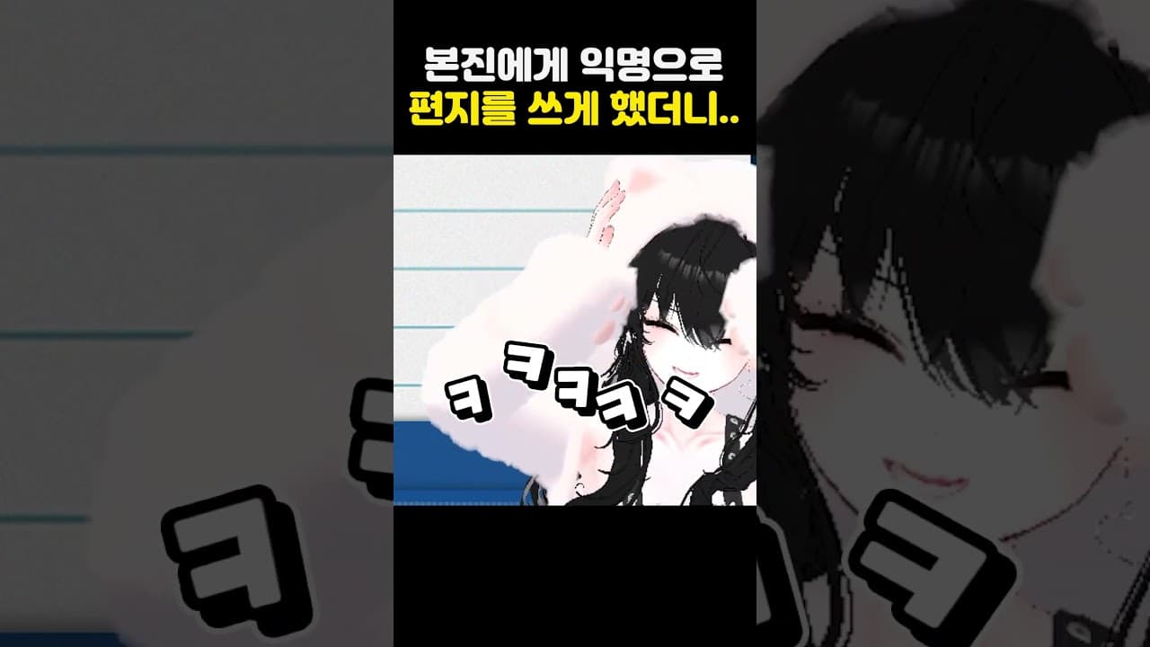 To. 내가 사랑하는 방송인.. #shorts