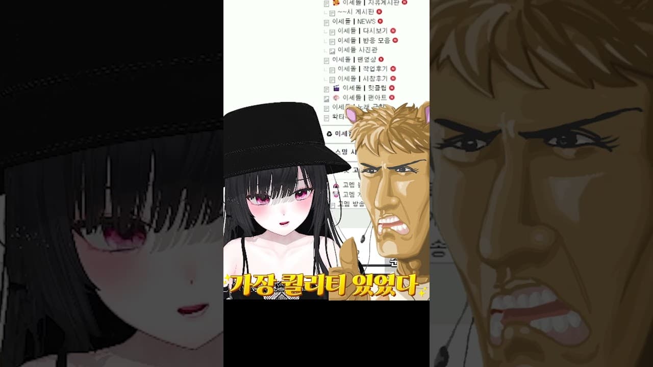 구간단속2에는 슬픈 전설이 있어... #shorts #vtuber #우왁굳