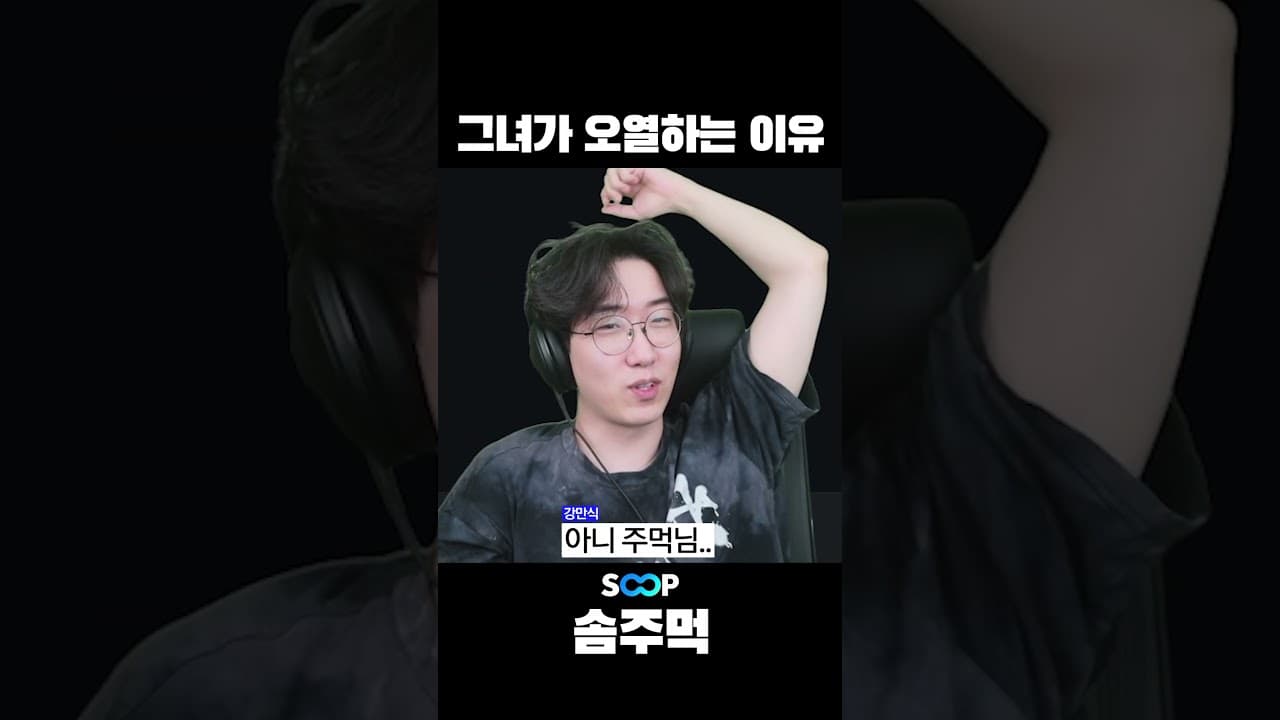 전화 받자마자 왜 울고 있니