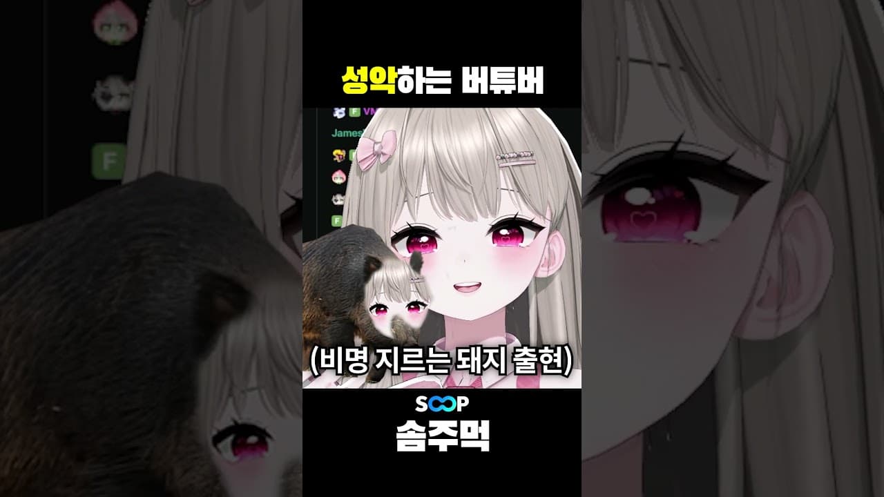성악 안 배웠는데 이 정도라고? ;;;