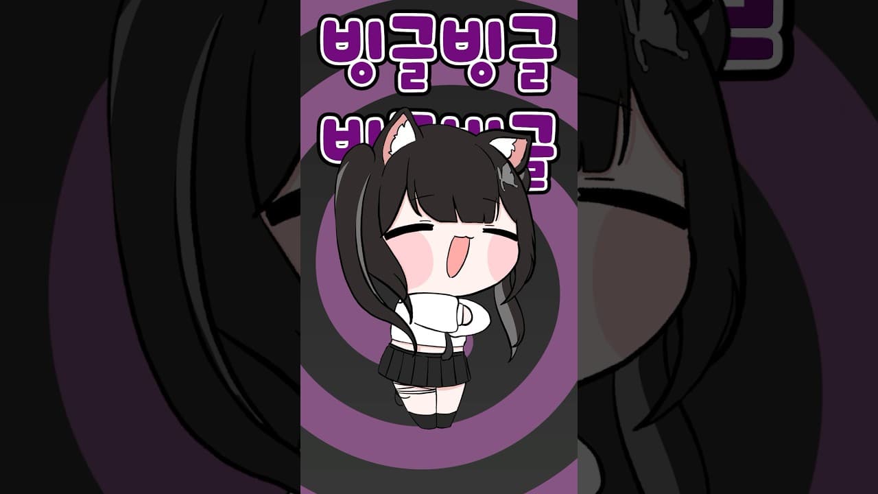 챈나 마이타케 댄스 #まいたけダンス