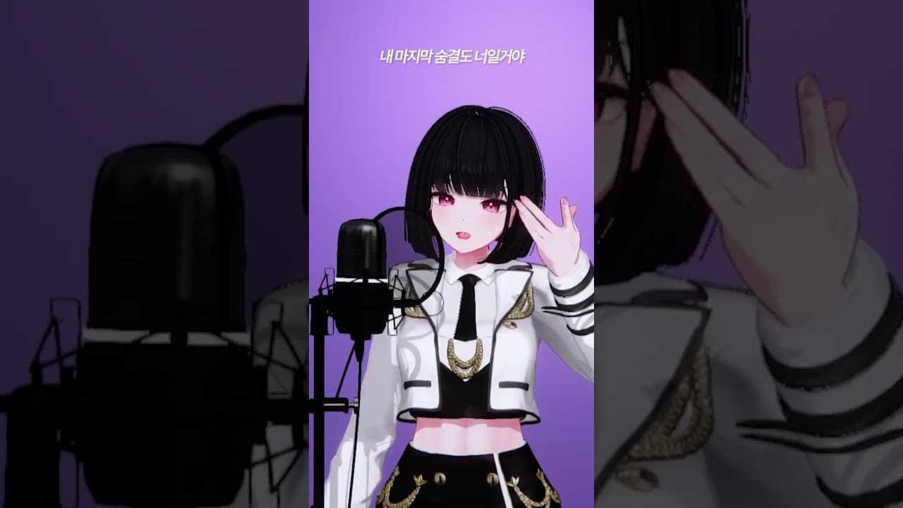 축가 1위곡 오늘도 빛나는 너에게(원곡 마크툽) covered by #키마 #HADES #하데스 #Kyma #coversong