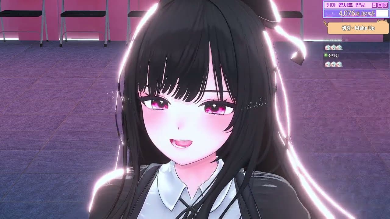 샘김 - Make Up (몇 키 업이더라..? 4키 아니면 5키입니다 신종 제목 짓기)