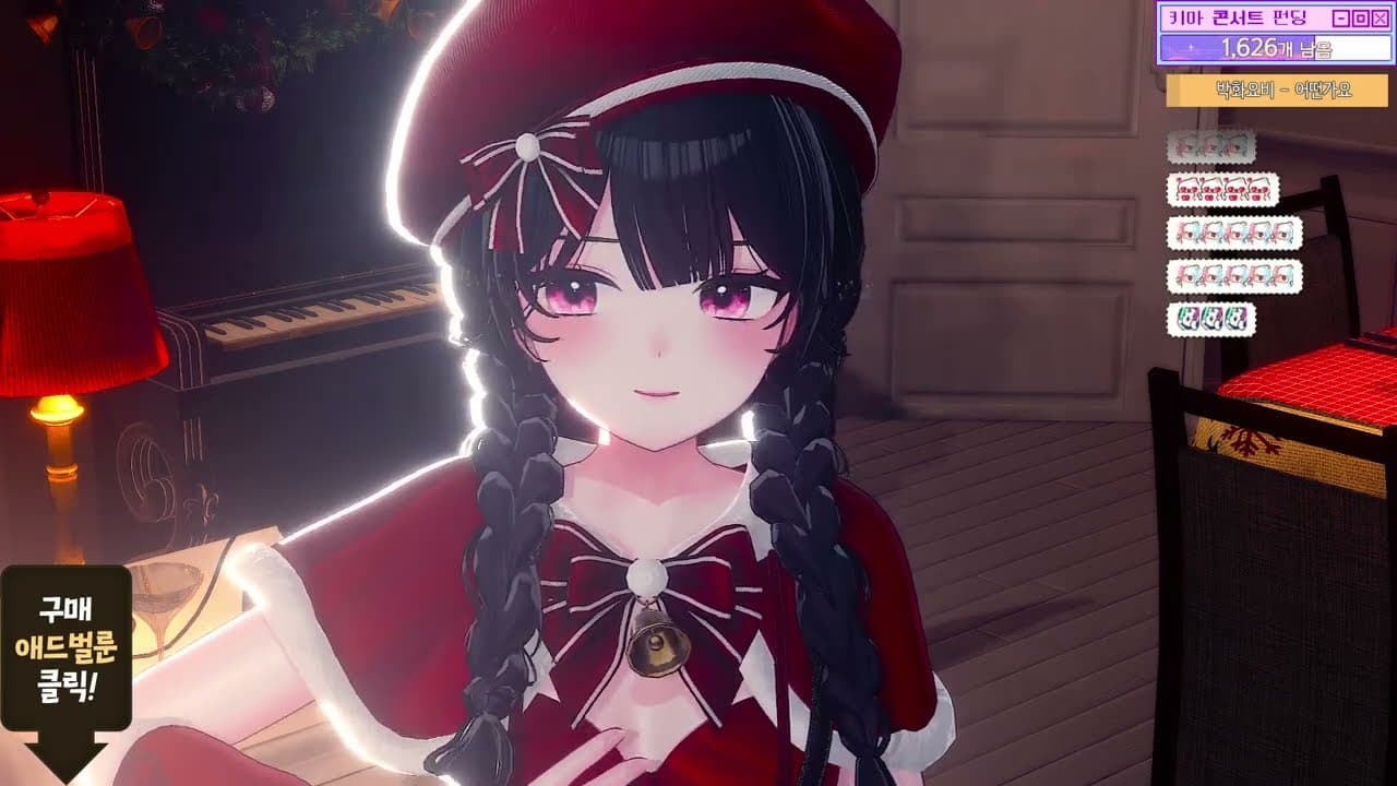 박화요비 - 어떤가요 (24.12.27 Ver.)