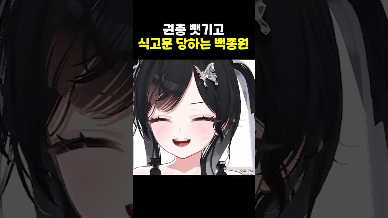 권총 뺏기고 식고문 당하는 백종원
