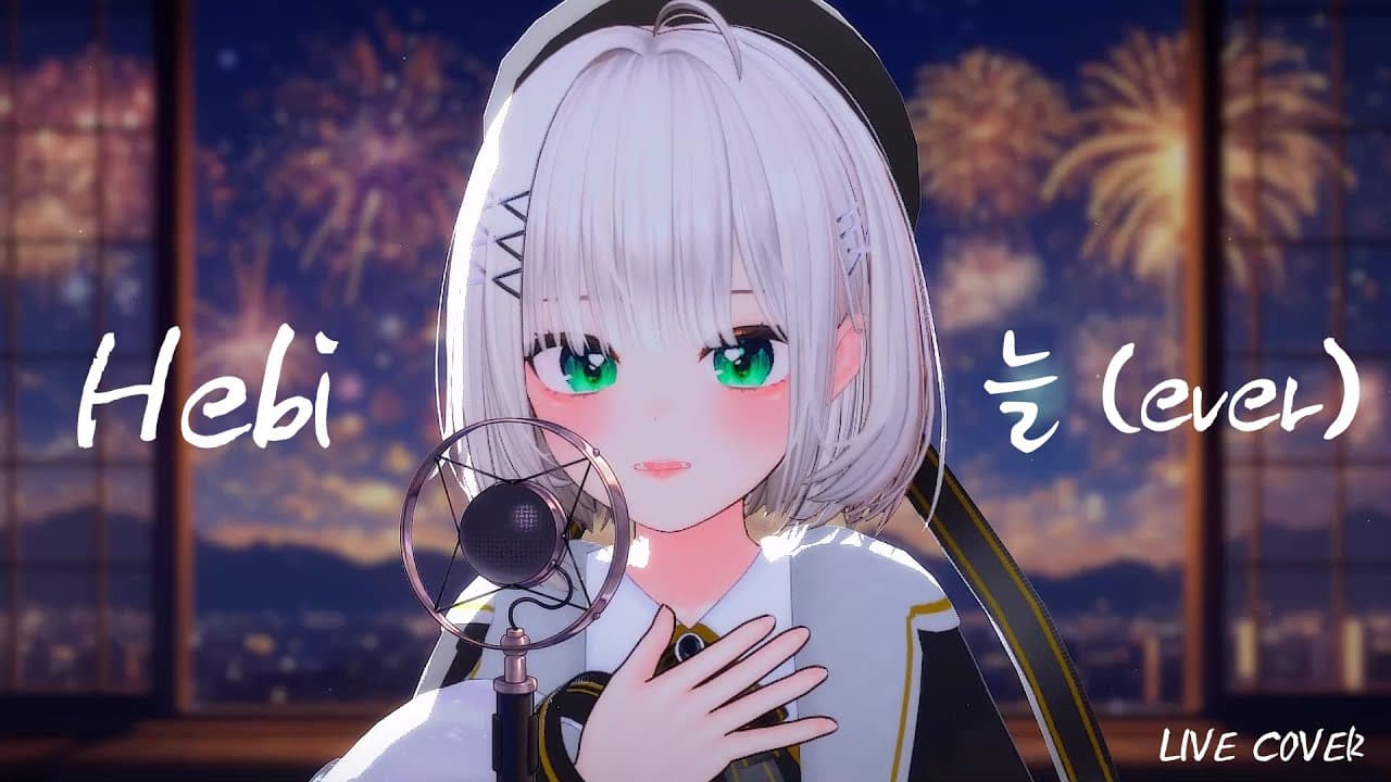 【LIVE】Hebi - 늘 (EVER)