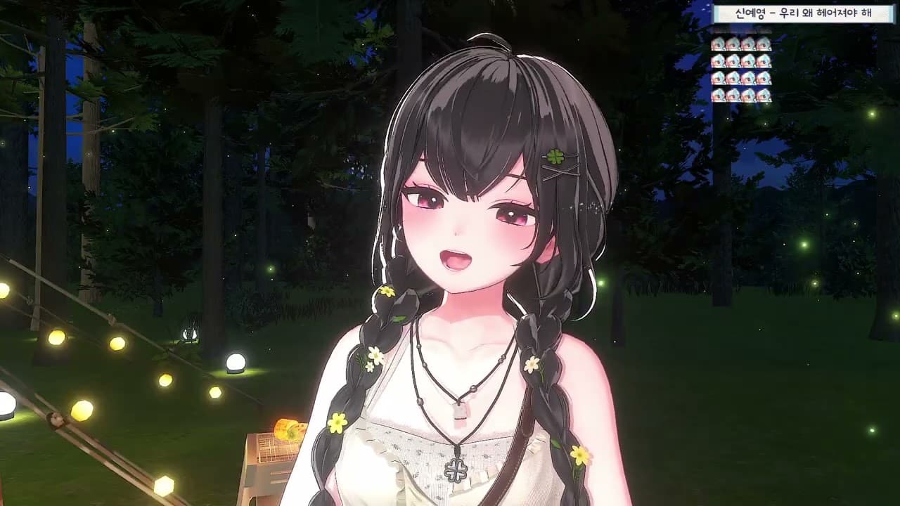 신예영 - 우리 왜 헤어져야 해 | 25.08.27 LIVE