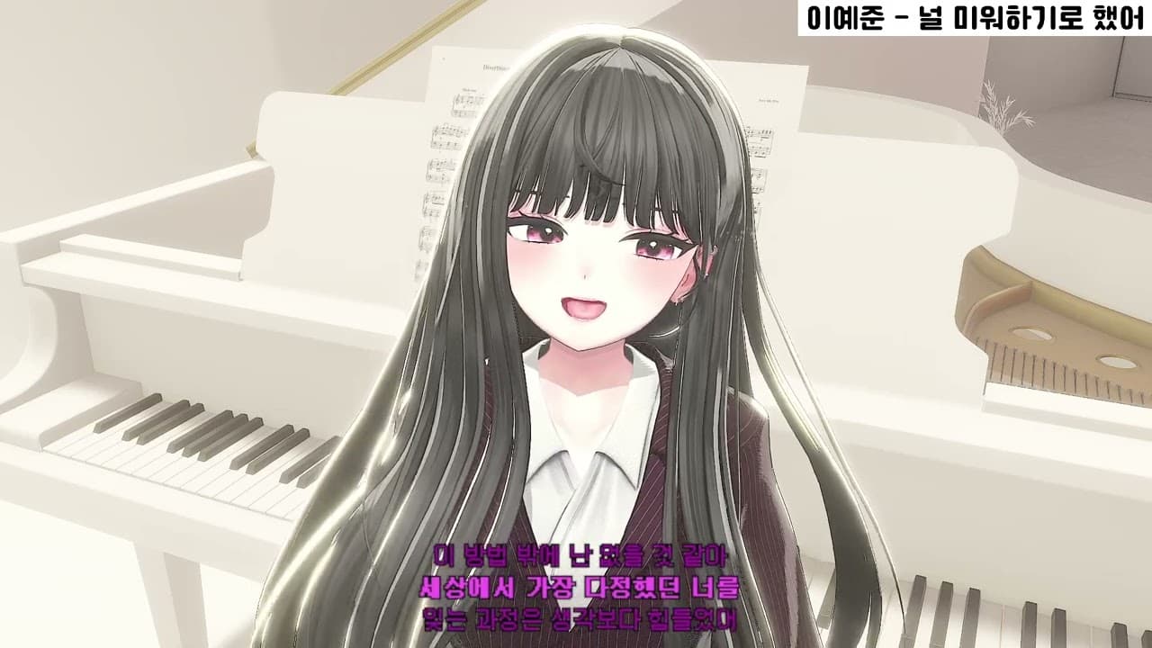 이예준 - 널 미워하기로 했어 | 25.03.27 철빡 노래자랑