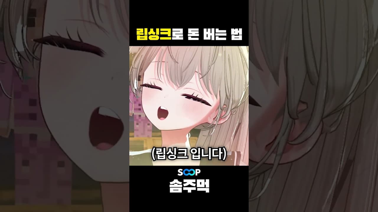 오늘부터 제 이름은 키마입니다.