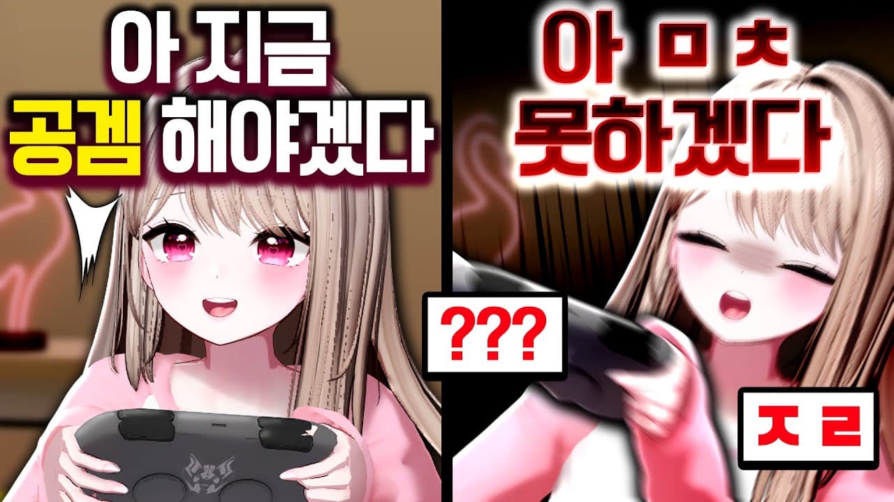 11층까지 올라가는 게임! 그런데... 11층이 없다?! ㄷㄷ