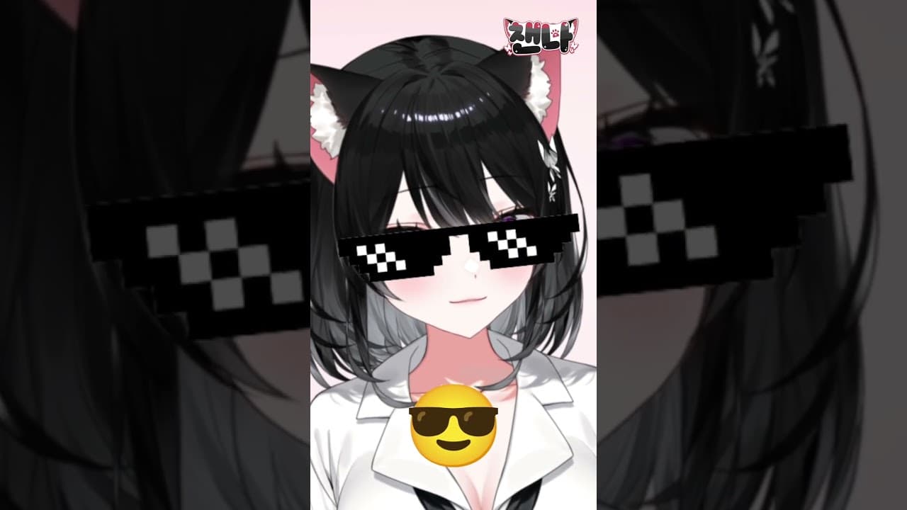 최신 기술로 이모티콘 챌린지