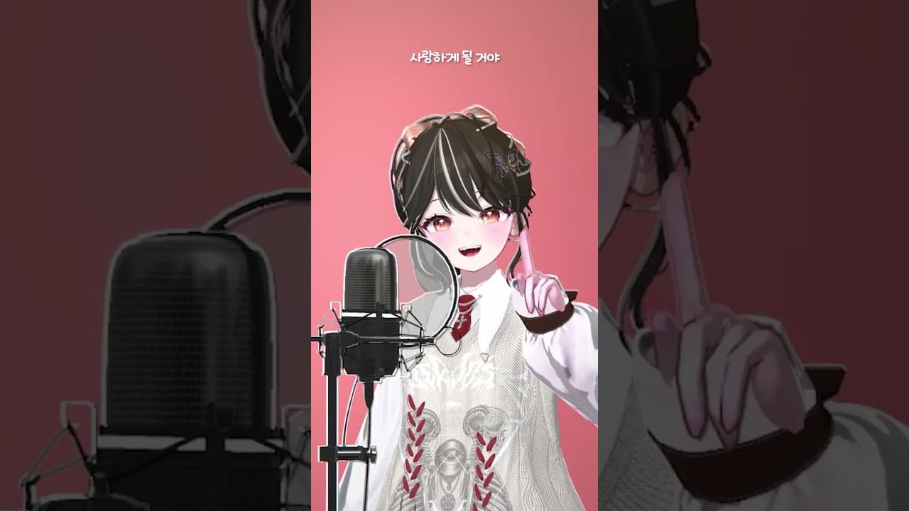 역주행 난리난 한로로 사랑하게 될거야 covered by #챈나 #하데스 #HADES #chaenna